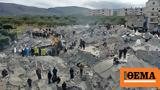 Σεισμός, Τουρκία - Είδα, Έλληνας,seismos, tourkia - eida, ellinas