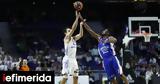 Σεισμός, Τουρκία, Euroleague, Αναντολού Εφές Φενερμπαχτσέ,seismos, tourkia, Euroleague, anantolou efes fenerbachtse