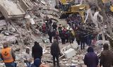 Φονικός σεισμός, Τουρκία-Συρία, Μέσα,fonikos seismos, tourkia-syria, mesa