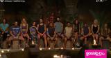 Survivor All Star, Αυτοί,Survivor All Star, aftoi