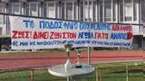 ΦΟΙΤΗΤΙΚΟΙ ΣΥΛΛΟΓΟΙ ΘΕΣΣΑΛΟΝΙΚΗΣ, Αλκη,foititikoi syllogoi thessalonikis, alki