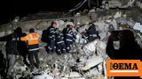Νέος σεισμός 59 Ρίχτερ, Τουρκία,neos seismos 59 richter, tourkia