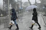 Καιρός, ΕΜΥ Έκτακτο, Τρίτη 7 Φεβρουαρίου- Άγιος Παρθένιος,kairos, emy ektakto, triti 7 fevrouariou- agios parthenios