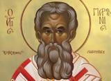 07 Φεβρουαρίου, Άγιος Παρθένιος, Καρκινοπαθών,07 fevrouariou, agios parthenios, karkinopathon