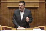 ΣΥΡΙΖΑ, … Κύπρο,syriza, … kypro