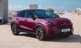 Ford Puma,