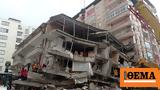 Τούρκοι, Σεισμός, 130,tourkoi, seismos, 130