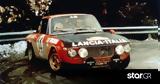 Lancia Fulvia Coupé, Κατέκτησε, Rallye Monte-Carlo,Lancia Fulvia Coupé, katektise, Rallye Monte-Carlo