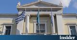Εθνική Τράπεζα, Συμβάλλει, Ελευσίνας, Πολιτιστικής Πρωτεύουσας, Ευρώπης, 2023,ethniki trapeza, symvallei, elefsinas, politistikis protevousas, evropis, 2023
