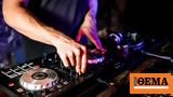 Γλυφάδα, 40χρονος DJ,glyfada, 40chronos DJ