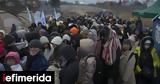 Ουκρανία, Ξεπερνούν, ΟΗΕ,oukrania, xepernoun, oie