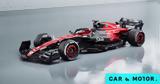 Formula 1, Αποκάλυψη, Alfa Romeo,Formula 1, apokalypsi, Alfa Romeo