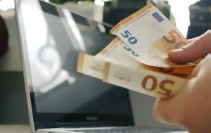 ΑΝΑΤΡΟΠΗ –, ΣΥΝΕΒΗ ΟΠΕΚΕΠΕ ΠΛΗΡΩΜΕΣ – ΣΥΝΤΑΞΕΙΣ ΜΑΡΤΙΟΥ 2023 ΕΦΚΑ, anatropi –, synevi opekepe pliromes – syntaxeis martiou 2023 efka