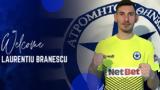 Ανακοίνωσε Μπρανέσκου, Ατρόμητος,anakoinose braneskou, atromitos