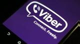 Viber, Περισσότερη,Viber, perissoteri