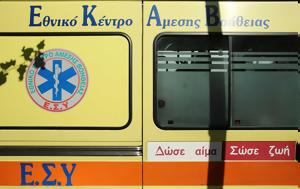 ΕΚΑΒ, Περιφέρειας Αττικής, ekav, perifereias attikis