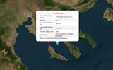 Σεισμός, Χαλκιδική – Έγινε, Θεσσαλονίκη,seismos, chalkidiki – egine, thessaloniki