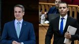 Μητσοτάκης, Κασιδιάρη, Θωρακίζουμε,mitsotakis, kasidiari, thorakizoume
