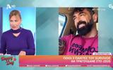 J2US, Ποιους, Survivor, Νίκος Κοκλώνης,J2US, poious, Survivor, nikos koklonis