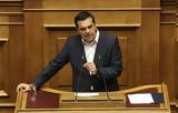 Τσίπρας, Αφήστε, Ένοπλες Δυνάμεις,tsipras, afiste, enoples dynameis