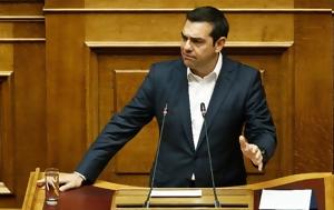 Τσίπρας, Μητσοτάκη, tsipras, mitsotaki