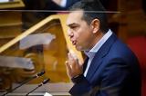 Τσίπρας, Μητσοτάκης, Αφού,tsipras, mitsotakis, afou