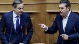 Βουλή – Μητσοτάκης, Διάλεξε,vouli – mitsotakis, dialexe