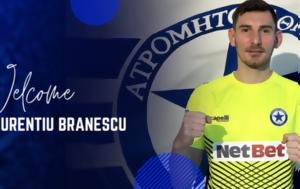 Ανακοίνωσε Μπρανέσκου, Ατρόμητος, anakoinose braneskou, atromitos