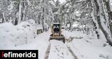 Κακοκαιρία Μπάρμπαρα, Έκκληση, Πολιτική Προστασία,kakokairia barbara, ekklisi, politiki prostasia