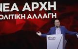 Νεκτάριος Σαντορινιός - ΣΥΡΙΖΑ,nektarios santorinios - syriza