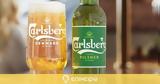 Ελλάδα, Carlsberg,ellada, Carlsberg