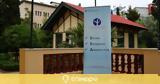 Χρηματοδότηση 2519, Ελληνικό ​Ινστιτούτο Παστέρ, Ταμείο Ανάκαμψης,chrimatodotisi 2519, elliniko ​institouto paster, tameio anakampsis