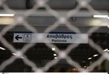 Μετρό, Αποκαταστάθηκε,metro, apokatastathike