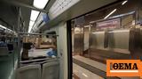 Μετρό, Αποκαταστάθηκε,metro, apokatastathike