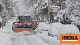 Κακοκαιρία Μπάρμπαρα - Μαρουσάκης, Προειδοποίηση, 2002 - Η, Αττικής,kakokairia barbara - marousakis, proeidopoiisi, 2002 - i, attikis