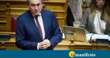 Χατζηδάκης, Μέχρι, Φεβρουαρίου, 40 000, 80 000,chatzidakis, mechri, fevrouariou, 40 000, 80 000