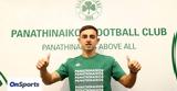 Παναθηναϊκός, Βαλεντίν Μαντσίνι,panathinaikos, valentin mantsini