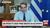 Κυριάκος Μητσοτάκης, Πρωθυπουργού, CNN,kyriakos mitsotakis, prothypourgou, CNN