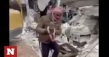 Συρία, Απίστευτο, - Αυξάνονται,syria, apistefto, - afxanontai