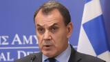 Υπογραφή Αμυντικής Συνεργασίας Ελλάδος - Ηνωμένου Βασιλείου,ypografi amyntikis synergasias ellados - inomenou vasileiou