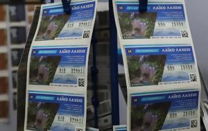 Λαϊκό Λαχείο 722023, Αυτά, laiko lacheio 722023, afta