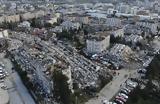 Καταστροφικός σεισμός, Τουρκία, Ανατολίας,katastrofikos seismos, tourkia, anatolias
