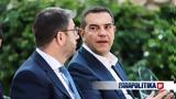 Τσίπρας, - Βασικός, ΣΥΡΙΖΑ, ΠΑΣΟΚ,tsipras, - vasikos, syriza, pasok