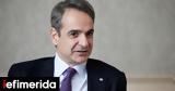 Μητσοτάκης, CNN, Τουρκία,mitsotakis, CNN, tourkia