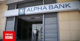 Alpha Bank,Bloomberg Gender-Equality Index