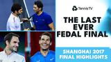 ΑΤΡ Tour, FEDAL,atr Tour, FEDAL