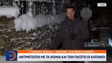 Πολιτεία, Αντιμέτωποι,politeia, antimetopoi