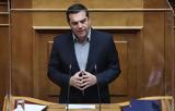 Τσίπρας, Μητσοτάκη,tsipras, mitsotaki