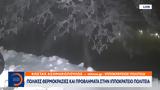 Πολικές, Ιπποκράτειο Πολιτεία,polikes, ippokrateio politeia