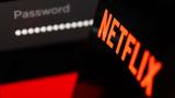 Ορίστε, Netflix,oriste, Netflix